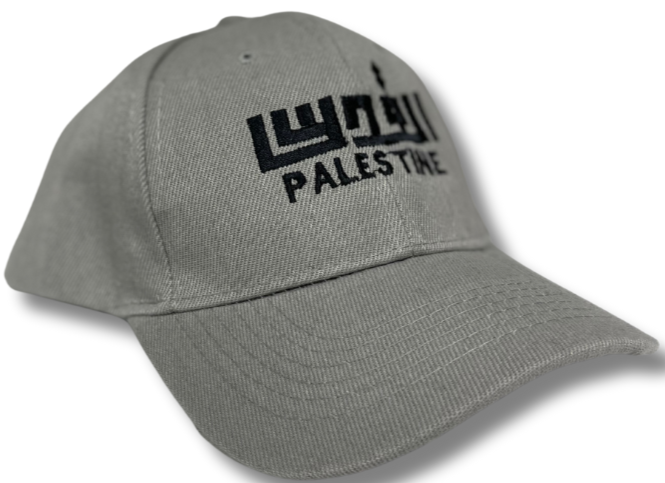 "Al Quds" Arabic Lettering Hat – High-Quality Embroidered Elegance