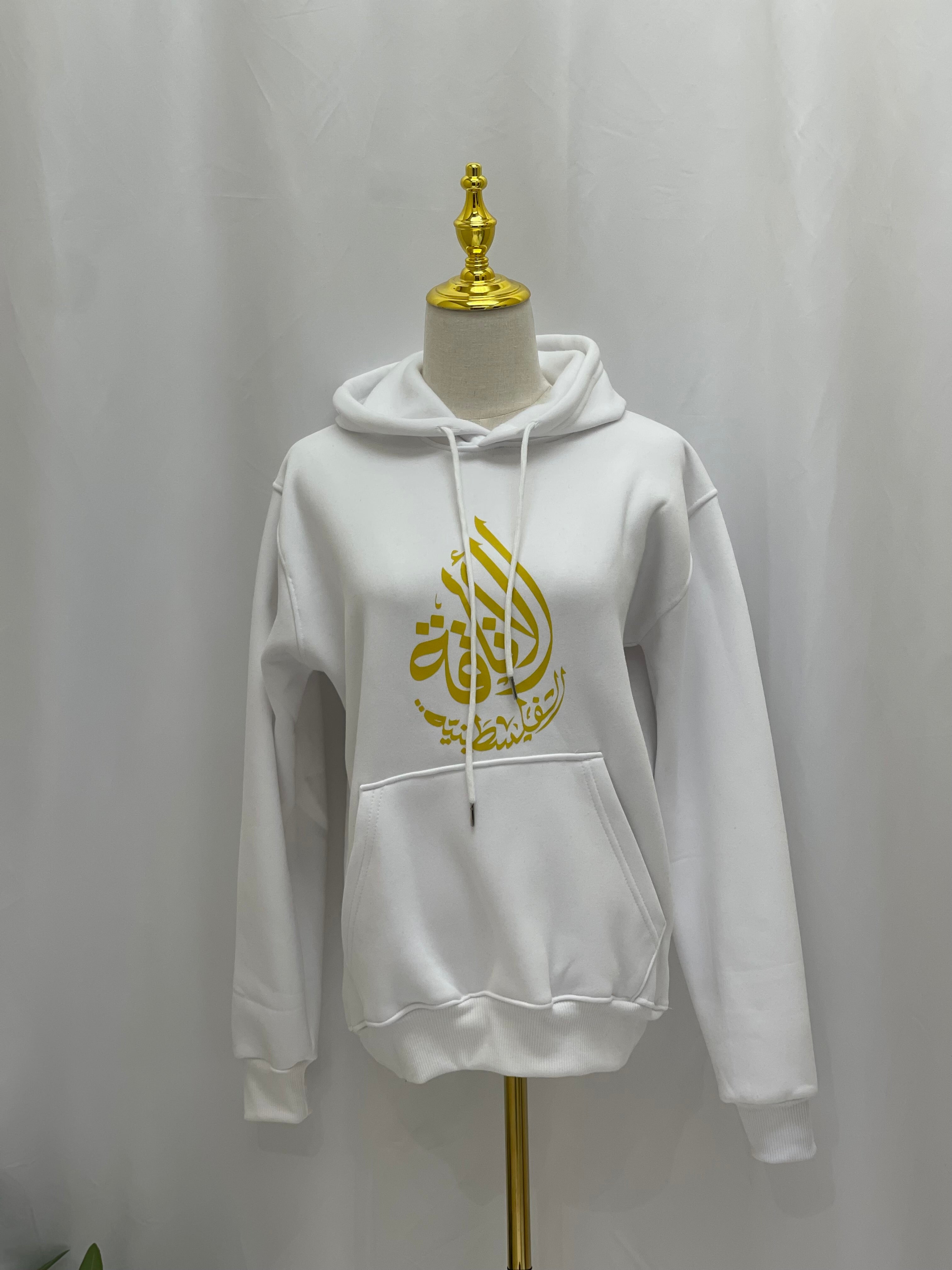 Palestinian Heritage Hoodie: Villages and Elegance