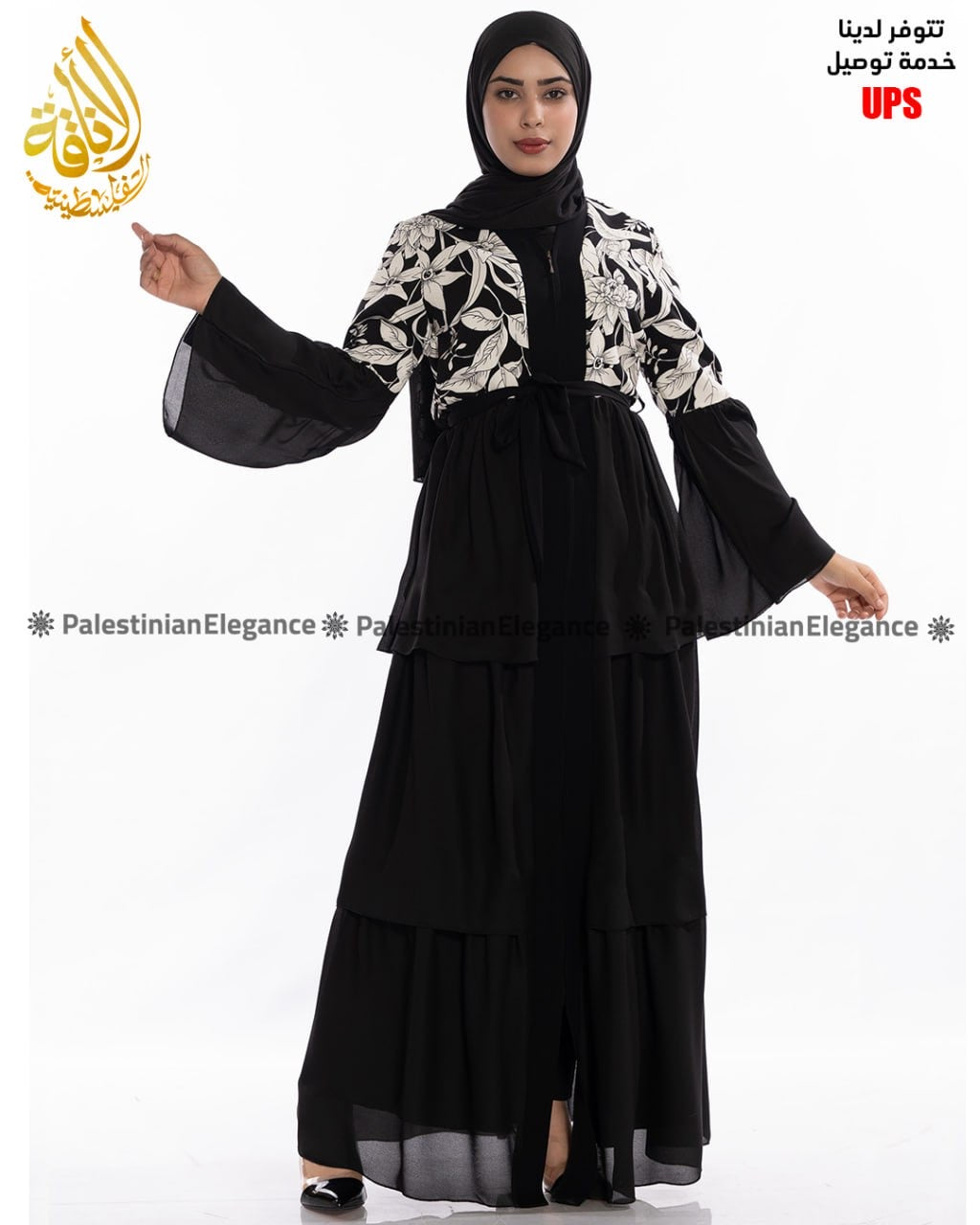 Simple Abaya with Unique Flower Design