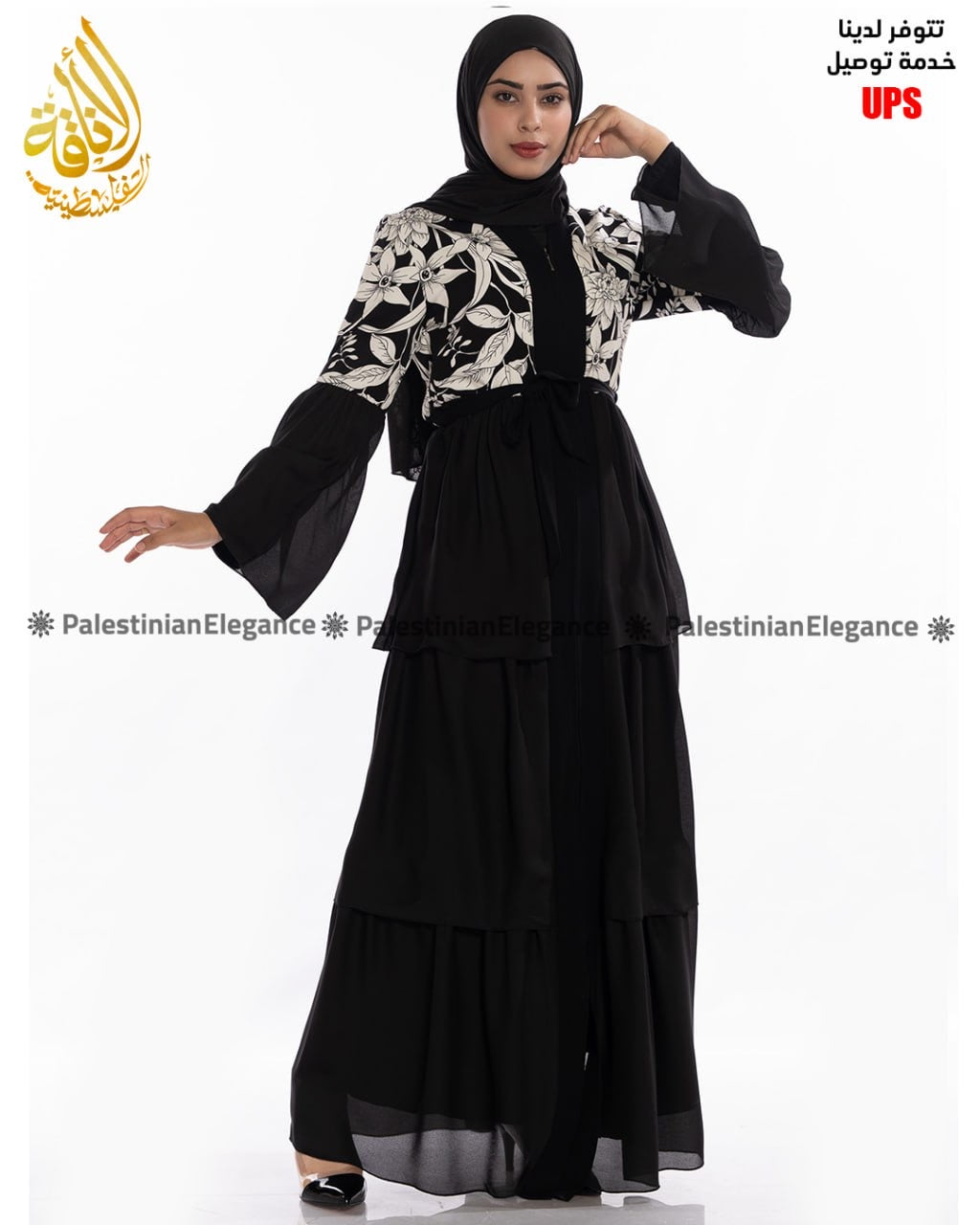 Abaya with Distinctive Flower Design: Elegance for Every Occasion