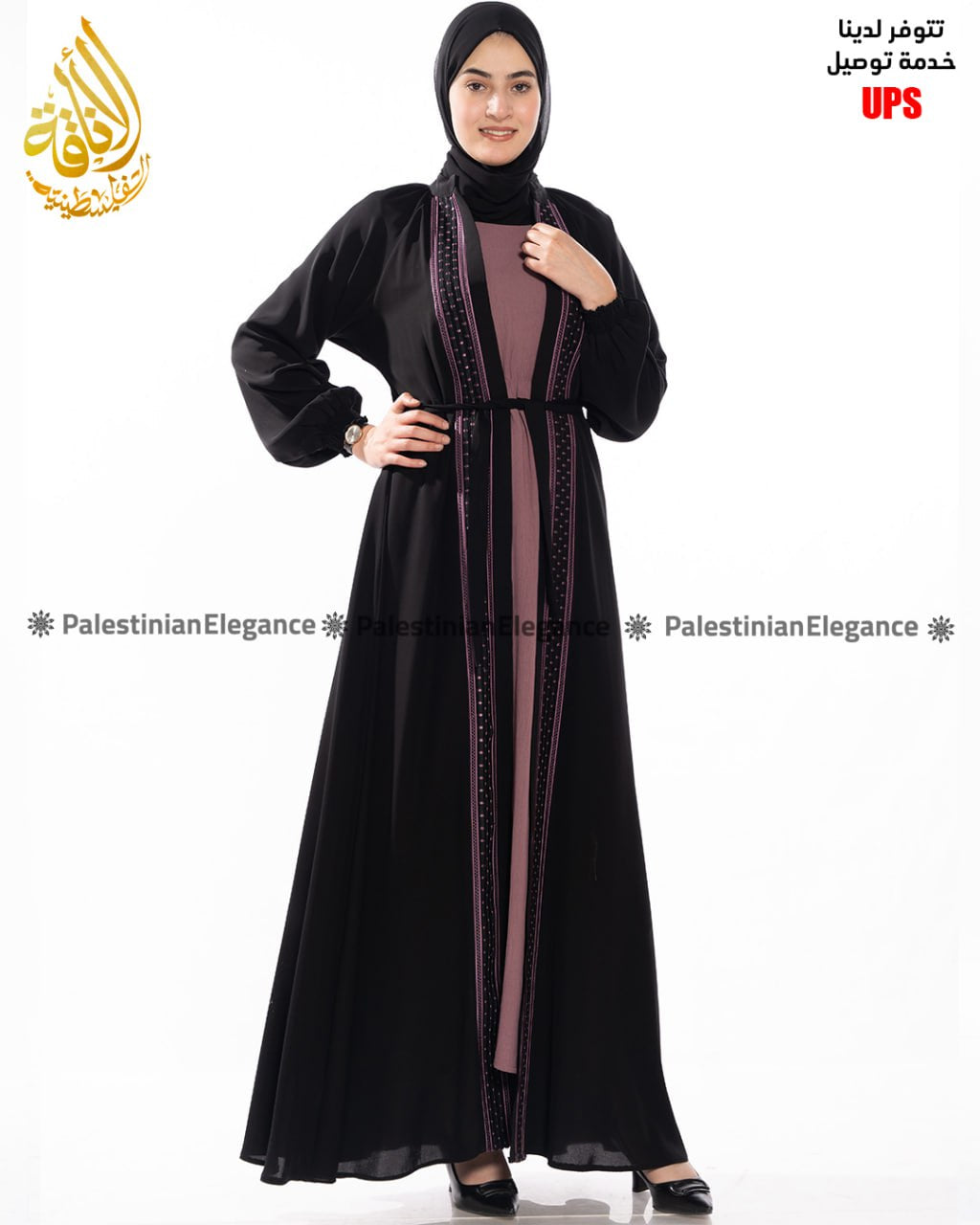 two Pieces Elegant Open Abaya: Style and Comfort in Harmony