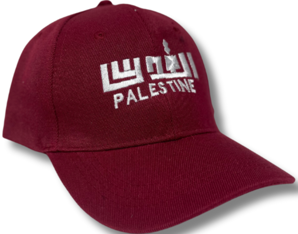 "Al Quds" In Arabic Lettering hat
