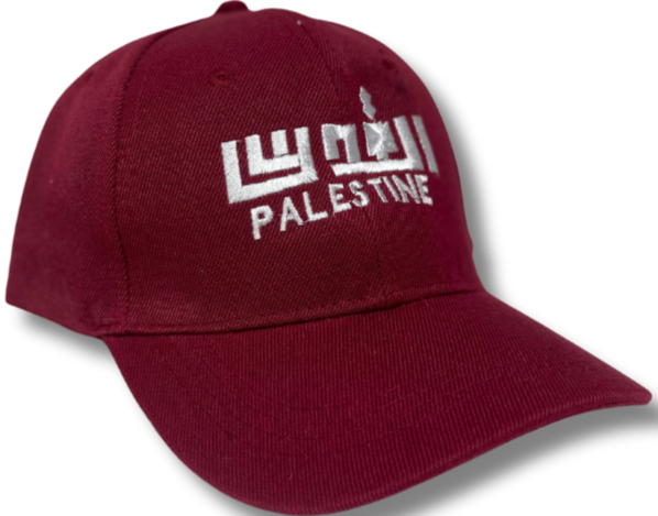 Cultural Pride Bundle: Woven Tote Bag & 'Al Quds' Arabic Lettering Hat