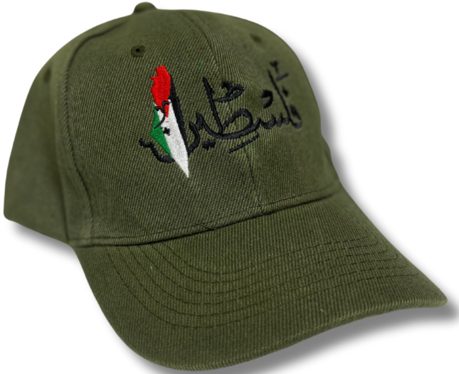 "Palestine" in arabic lettering with palestine map hat