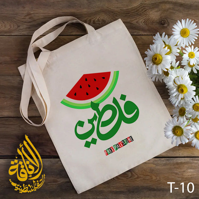 Elegant Palestinian Embroidered Tote Bags: A Fusion of Tradition and Modern Style