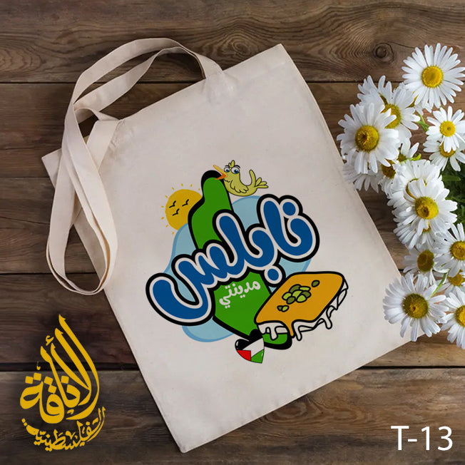 Elegant Palestinian Embroidered Tote Bags: A Fusion of Tradition and Modern Style