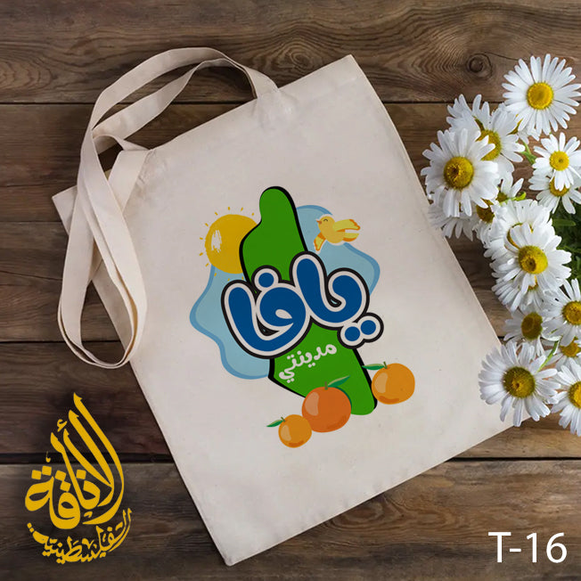 Elegant Palestinian Embroidered Tote Bags: A Fusion of Tradition and Modern Style