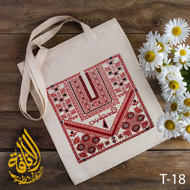 Palestinian Embroidery Tote Bags with Tatreez Design and Arabic "فلسطين"