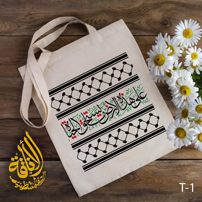 Chic Kuffiyeh Print Tote Bags with Arabic Calligraphy