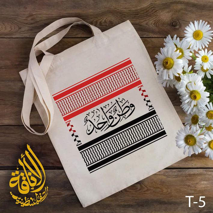 Black and Red Kuffiyeh Tote Bags with Arabic Lettering