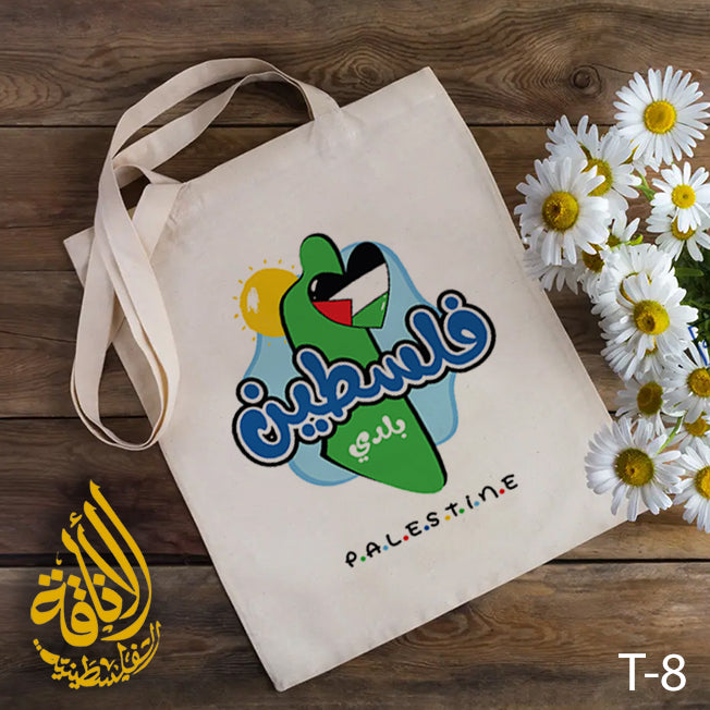 Heartfelt Palestinian City Tote Bags with Flag, Map, and Sun Design