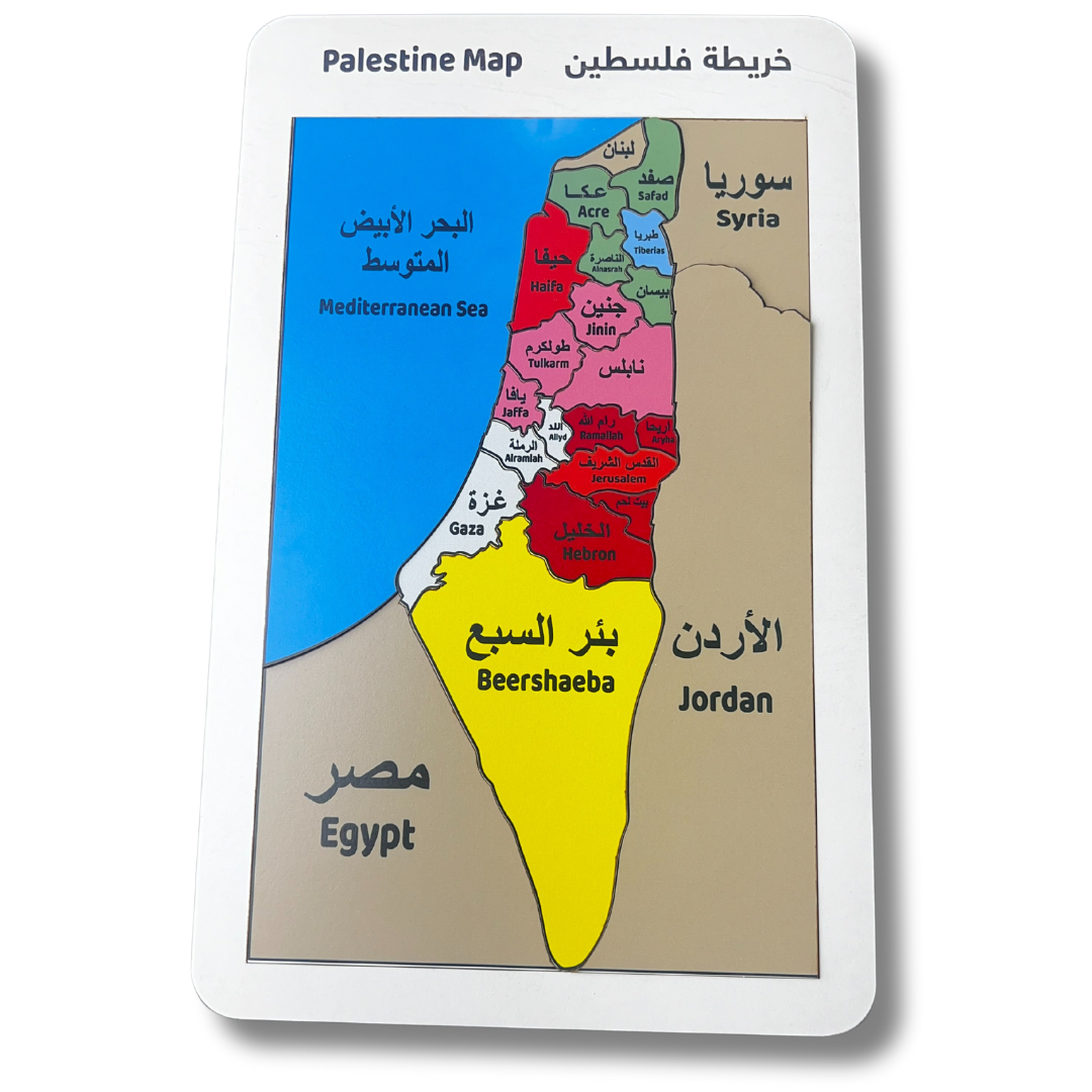 Palestine Map Puzzle: Explore Cultural Heritage with Every Piece