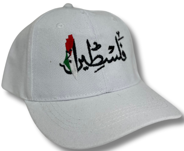 Show Your Support for Palestine with Pride & Heritage