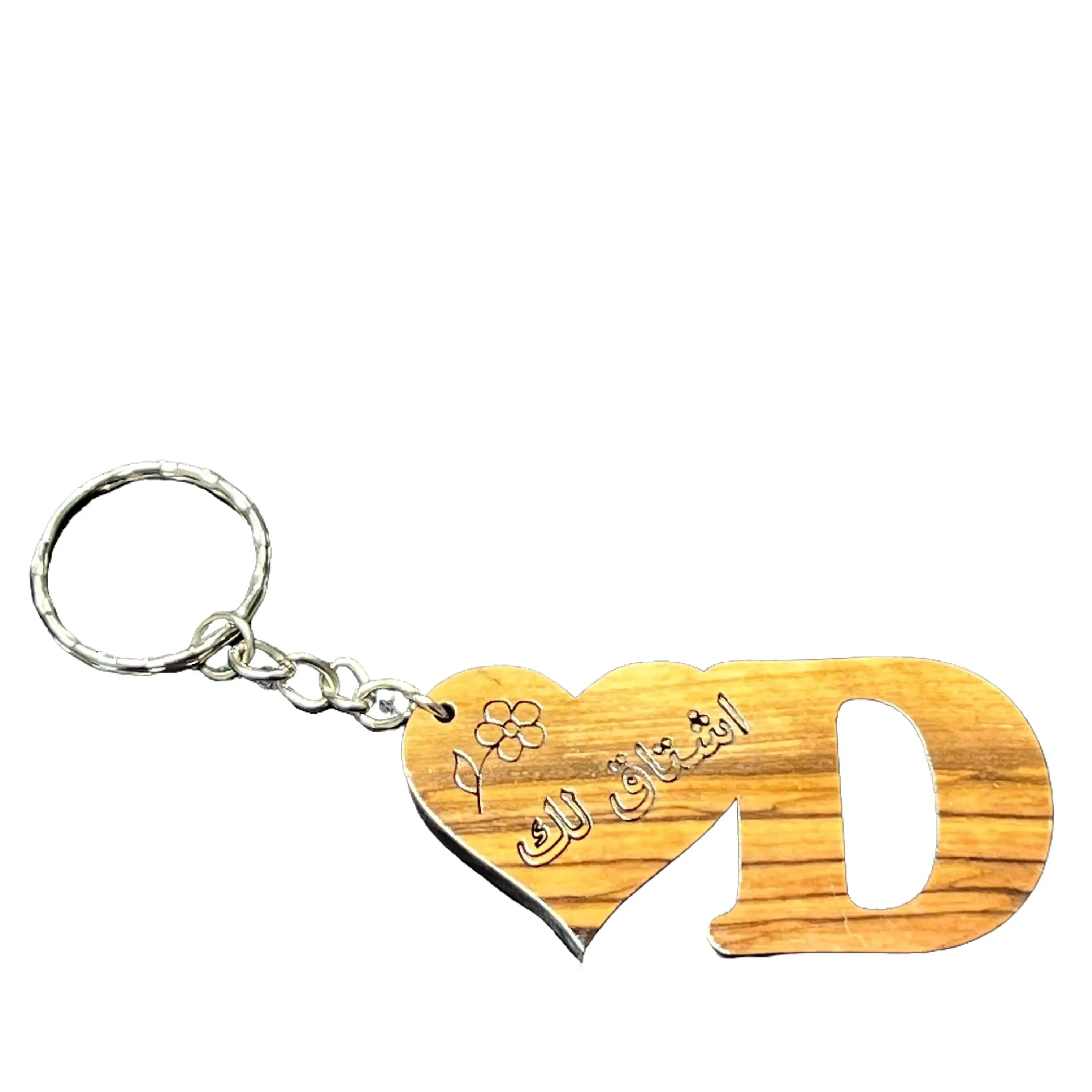 Handmade Wooden "I Miss You" Arabic Keychain: A Thoughtful and Sentimental Accessory