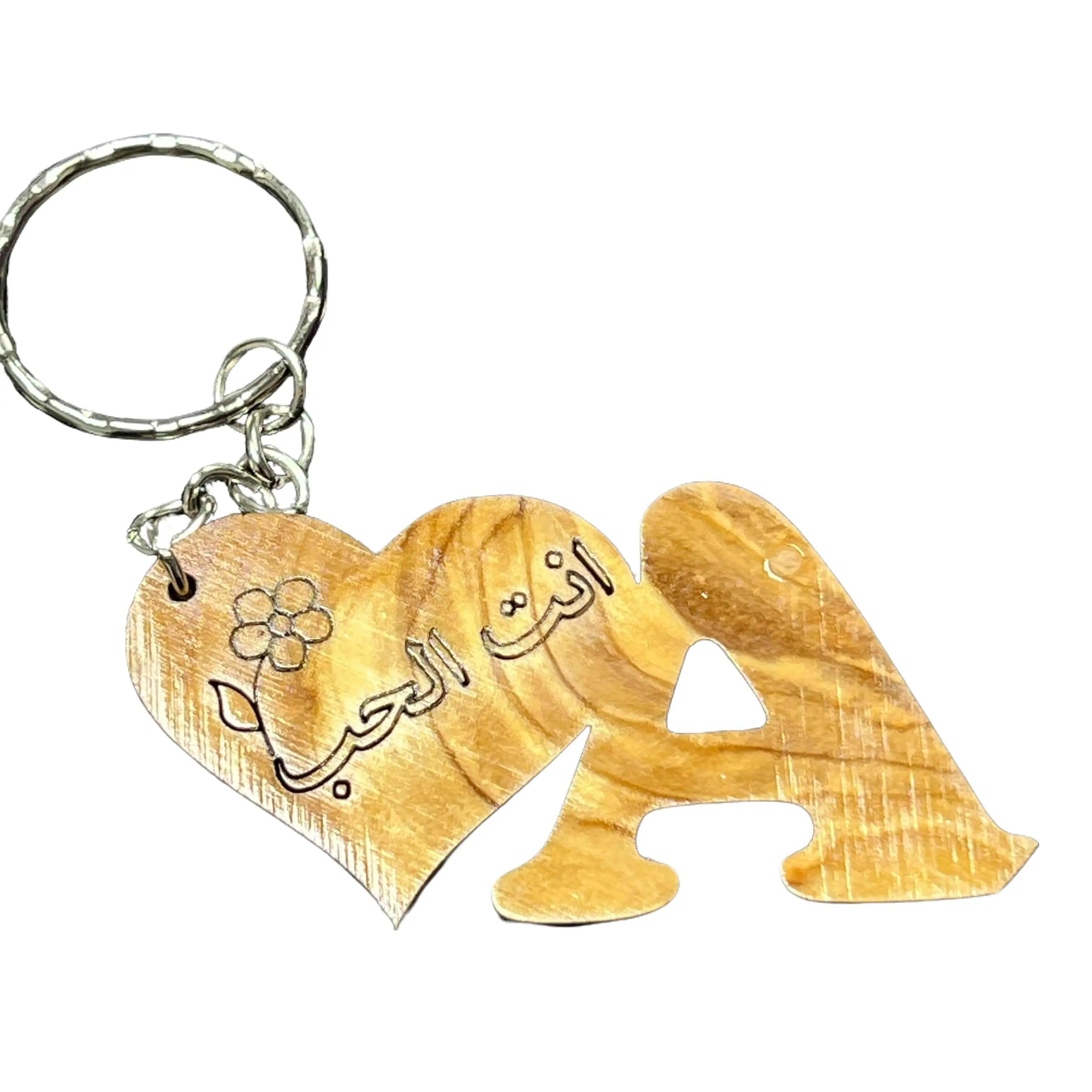 Handmade Wooden "You Are My Love" Arabic Keychain: A Unique Expression of Love