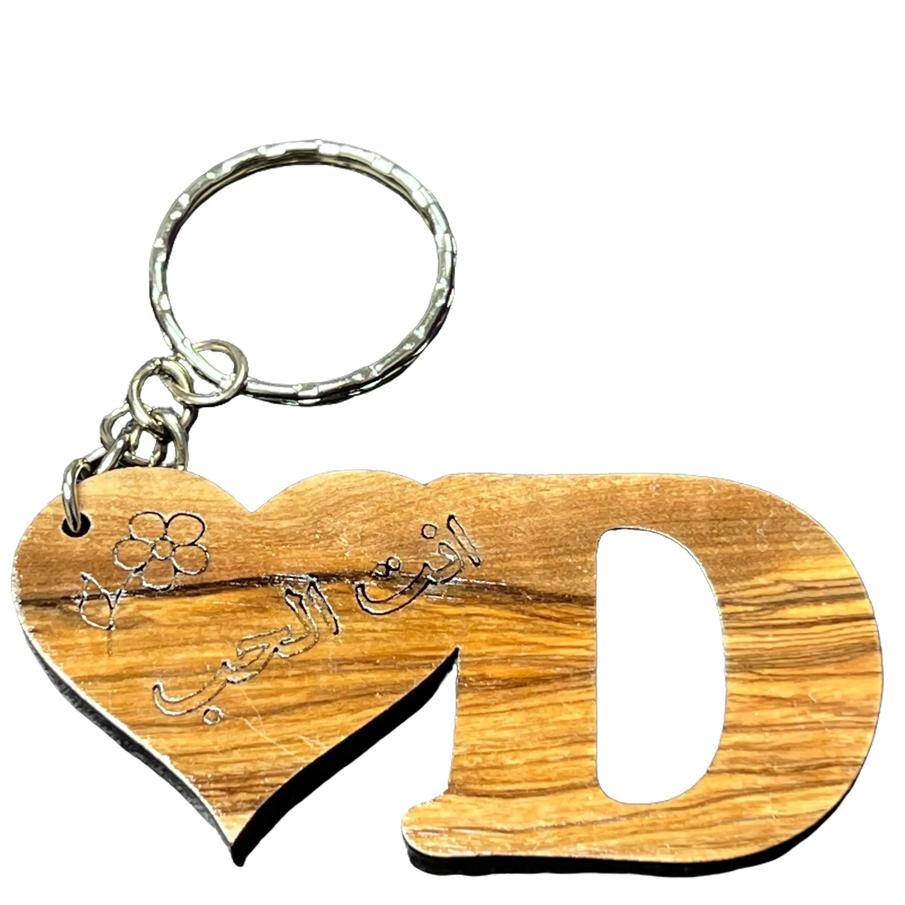 Handmade Wooden "You Are My Love" Arabic Keychain: A Unique Expression of Love