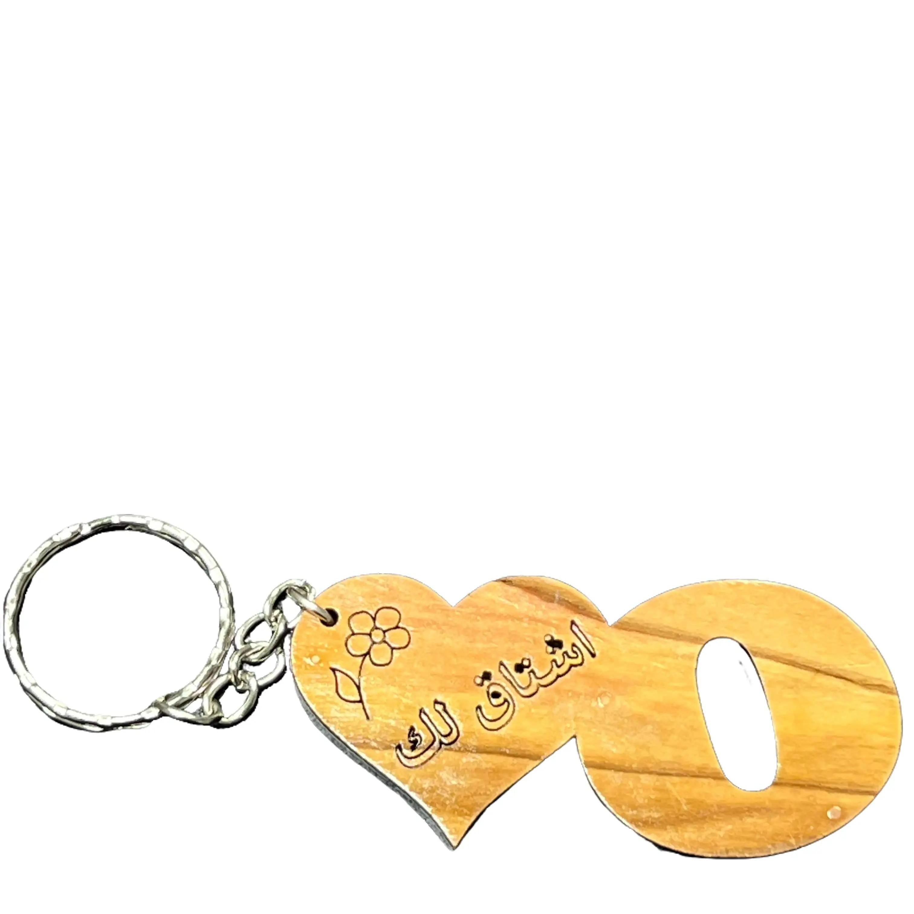 Handmade Wooden "I Miss You" Arabic Keychain: A Thoughtful and Sentimental Accessory