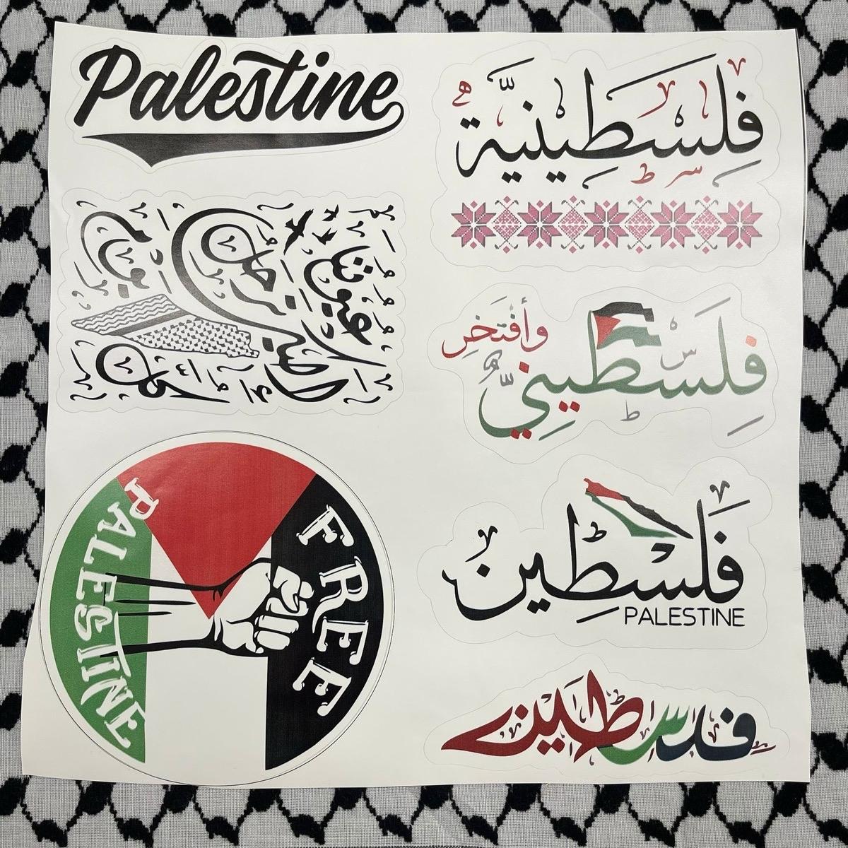 High-Quality Large Palestine Sticker - Durable PVC Vinyl