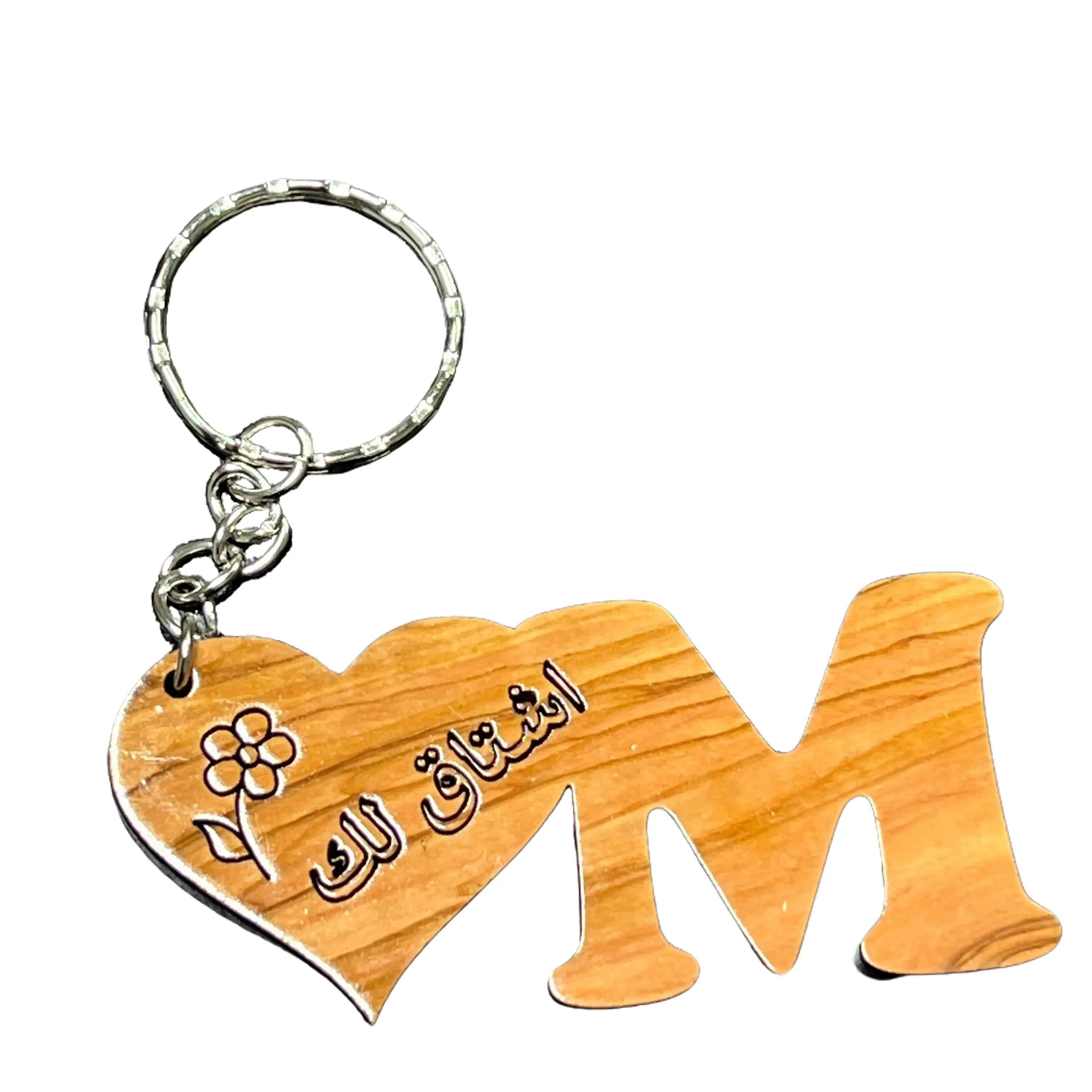 Handmade Wooden "I Miss You" Arabic Keychain: A Thoughtful and Sentimental Accessory