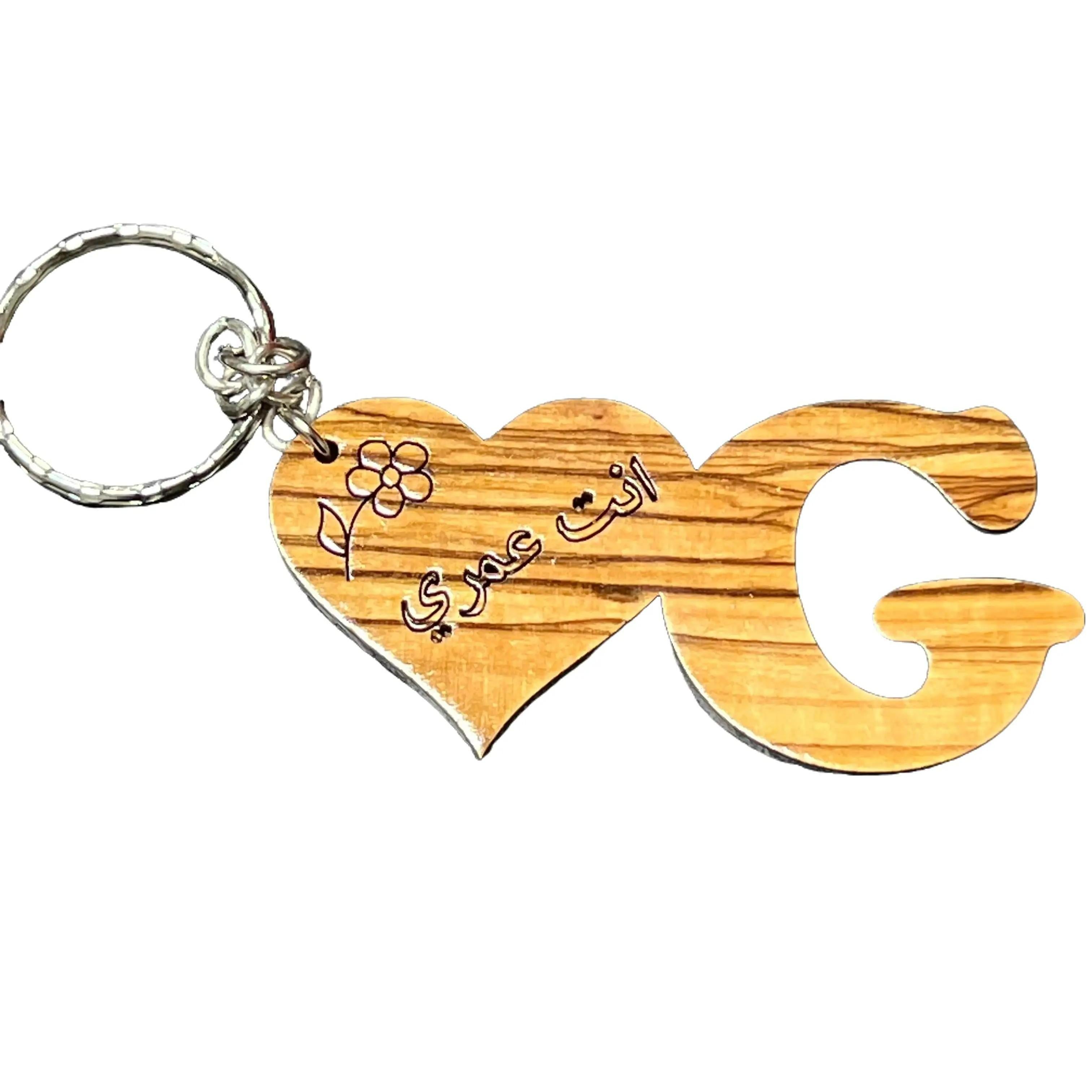 Handmade Wooden "You Are My Life" Arabic Keychain: A Unique and Sentimental Fashion Statement