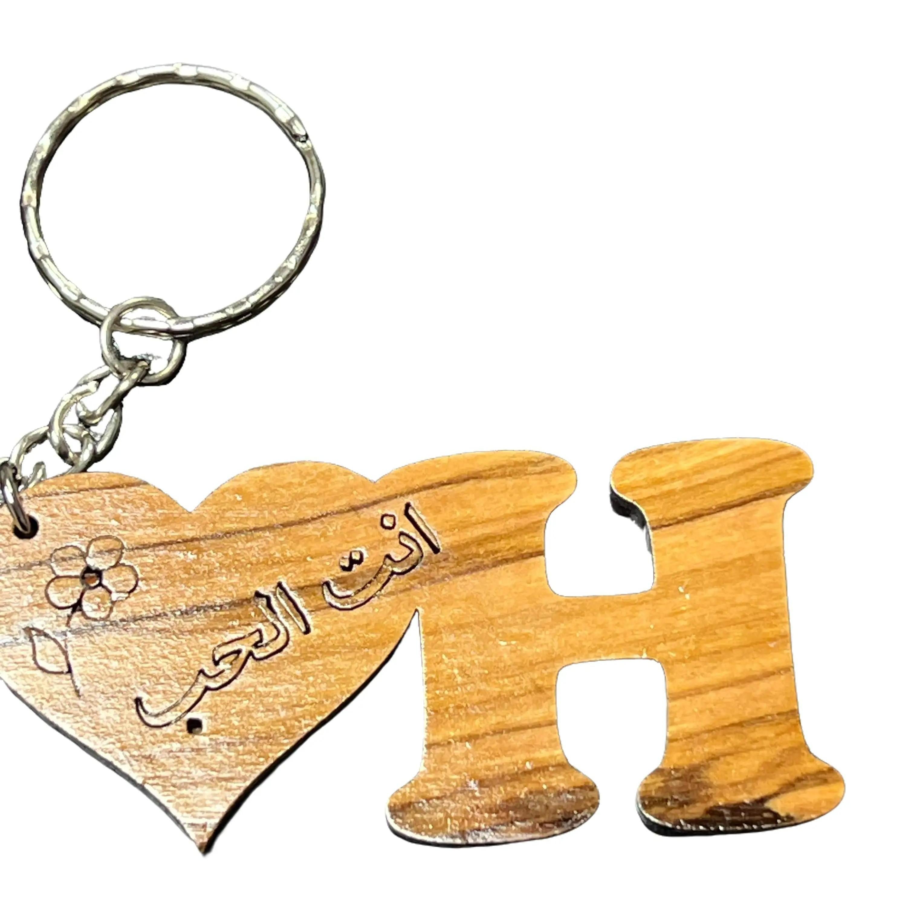 Handmade Wooden "You Are My Love" Arabic Keychain: A Unique Expression of Love