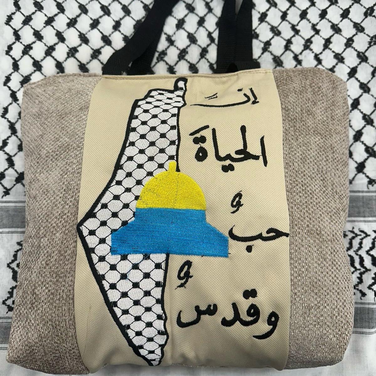 Palestinian Made Vintage Look Tote Bag- from Ramallah, Palestine