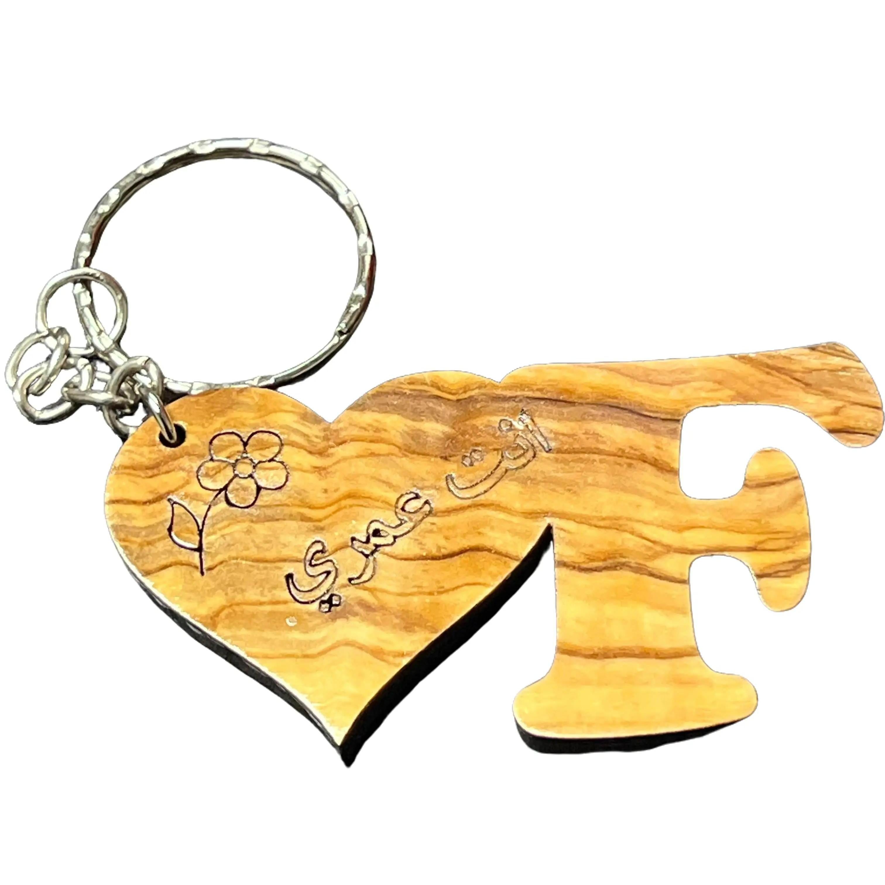 Handmade Wooden "You Are My Life" Arabic Keychain: A Unique and Sentimental Fashion Statement