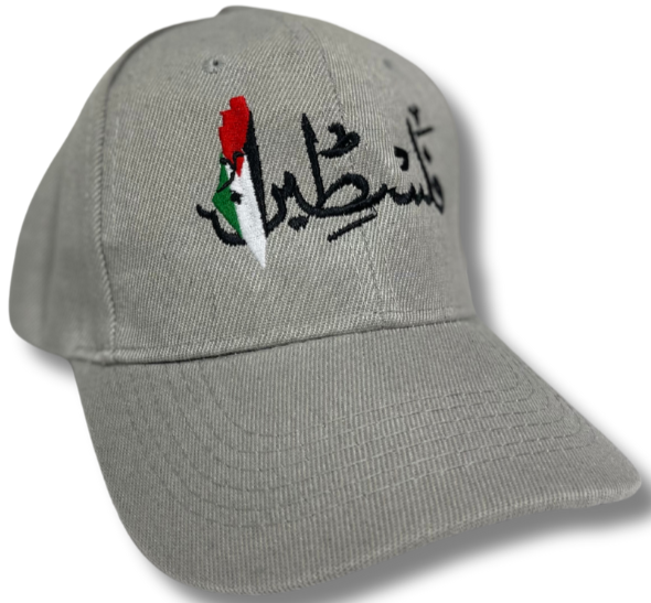 Palestine Hat with Arabic Lettering & Embroidered Map – Proud Symbol of Support