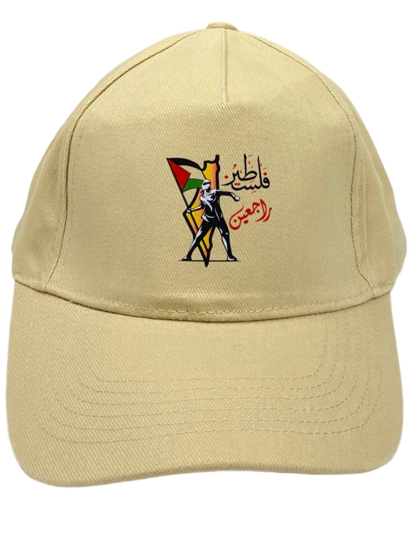 Beige Cap with Palestinian Flag: Stylish Support and Comfort