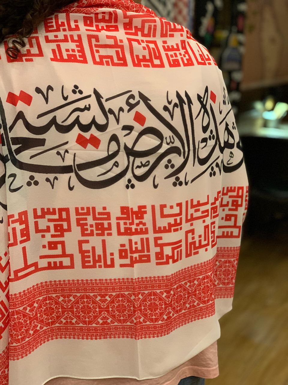 Arabic Lettering "On This Land..." with Cities Print Tatreez Hijab - High Quality