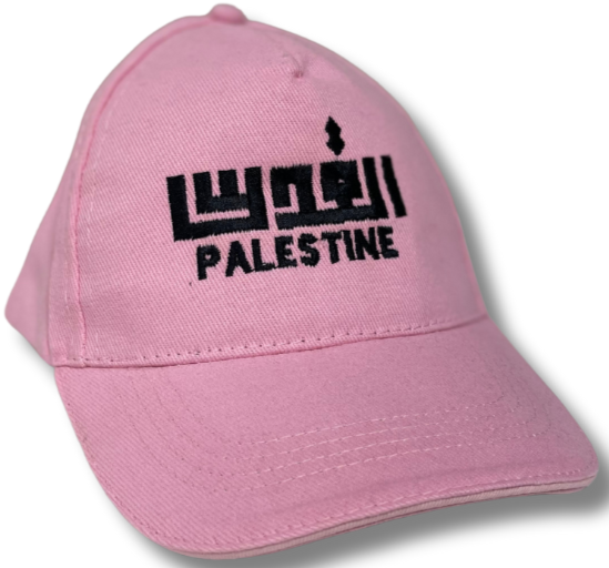 "Al Quds" Arabic Lettering Hat – High-Quality Embroidered Elegance