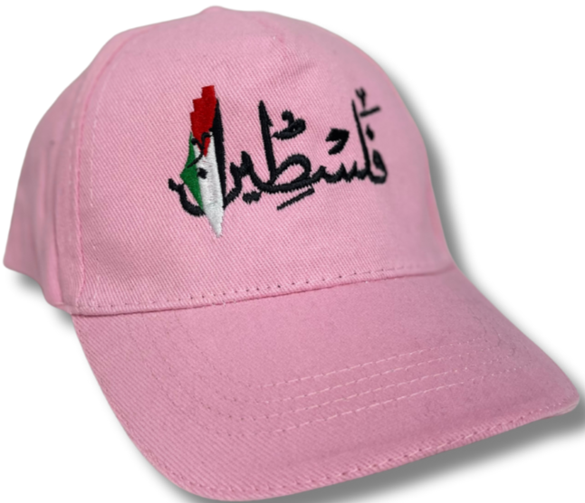 Palestine Hat with Arabic Lettering & Embroidered Map – Proud Symbol of Support